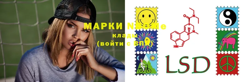 blacksprut сайт  Правдинск  Марки N-bome 1500мкг 